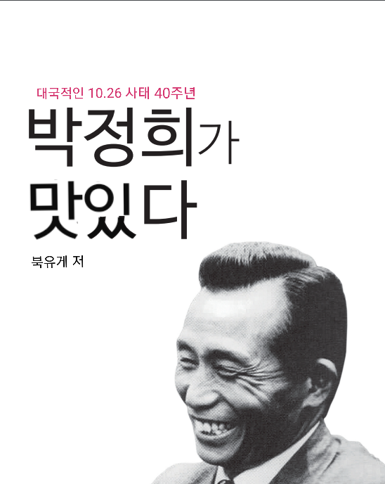 부뚜막 2.png