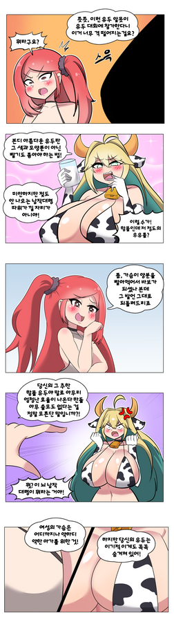 검열된 유두절 완성2.png