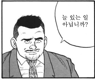 늘있는일.jpg