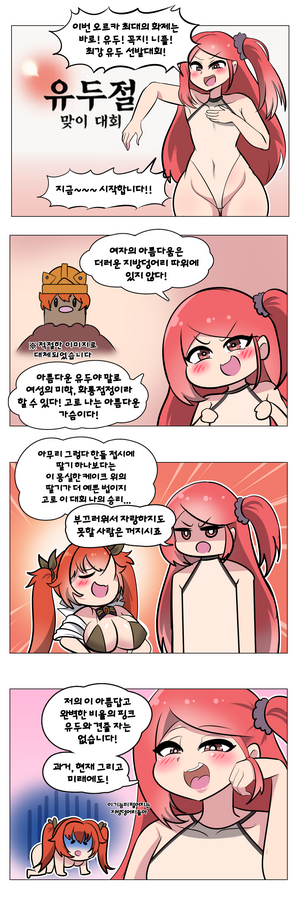 검열된 유두절 완성1.png