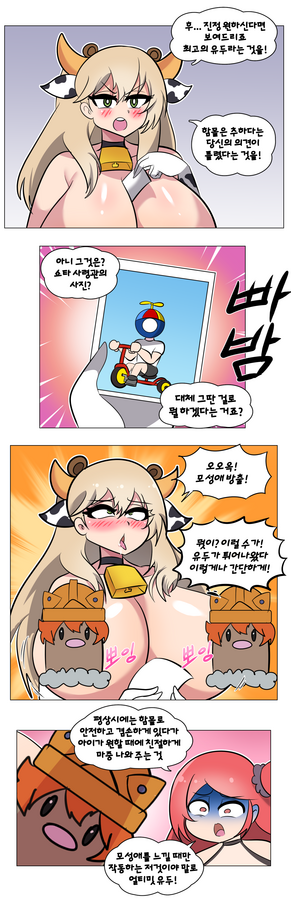 검열된 유두절 완성4.png