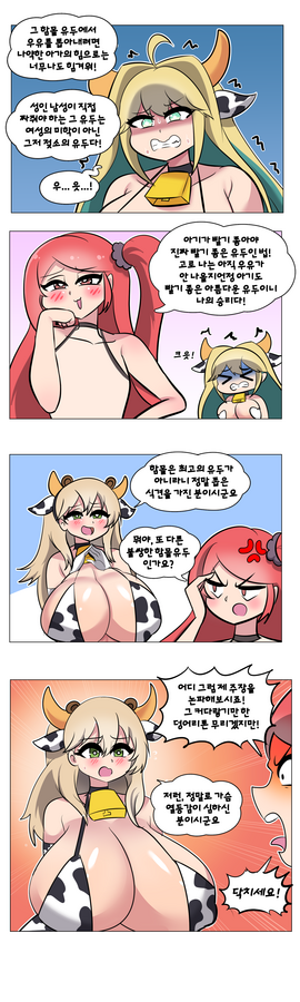 검열된 유두절 완성3.png