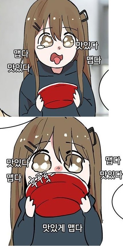 맵다.jpg