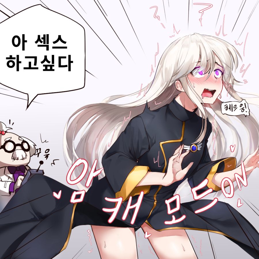 암캐모드1.png.jpg