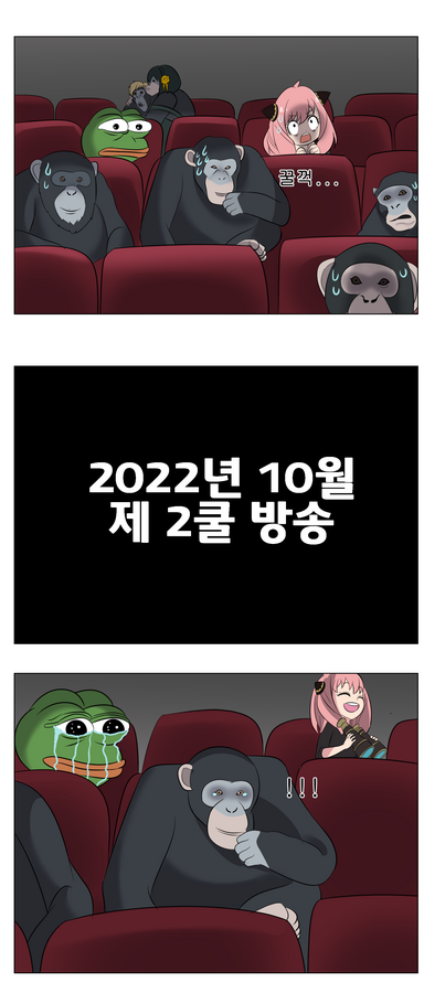 이건좀 아니지않음 완성1.png