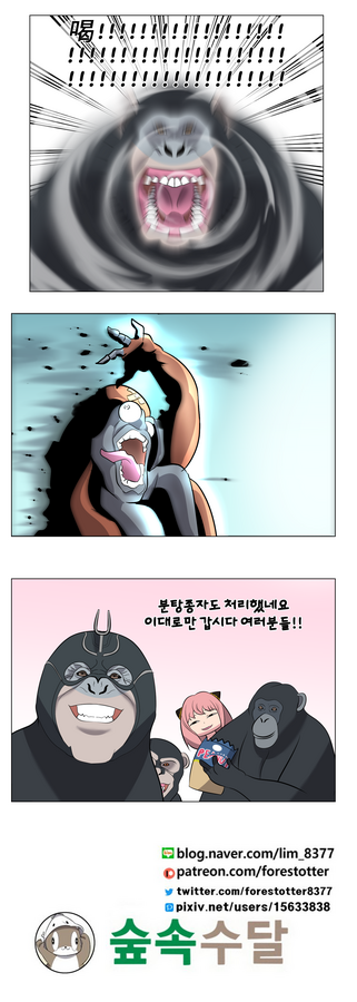 이건좀 아니지않음 완성4.png