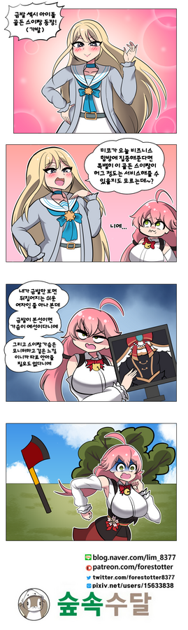 금발벽안2.png