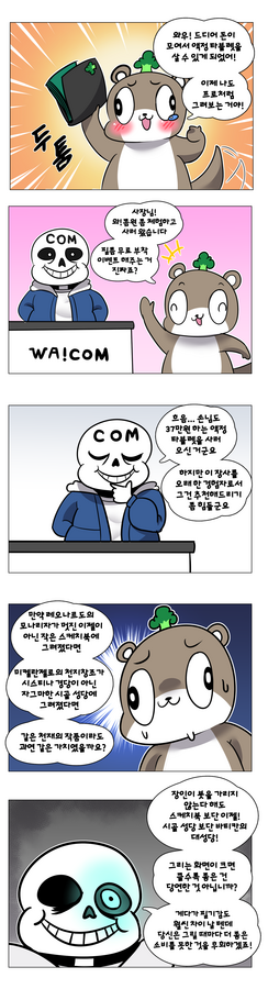 와콤원 완성1.png