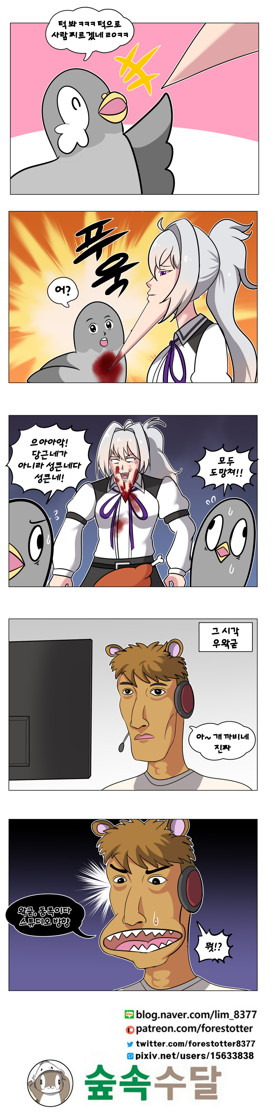 당근네 완성2.png