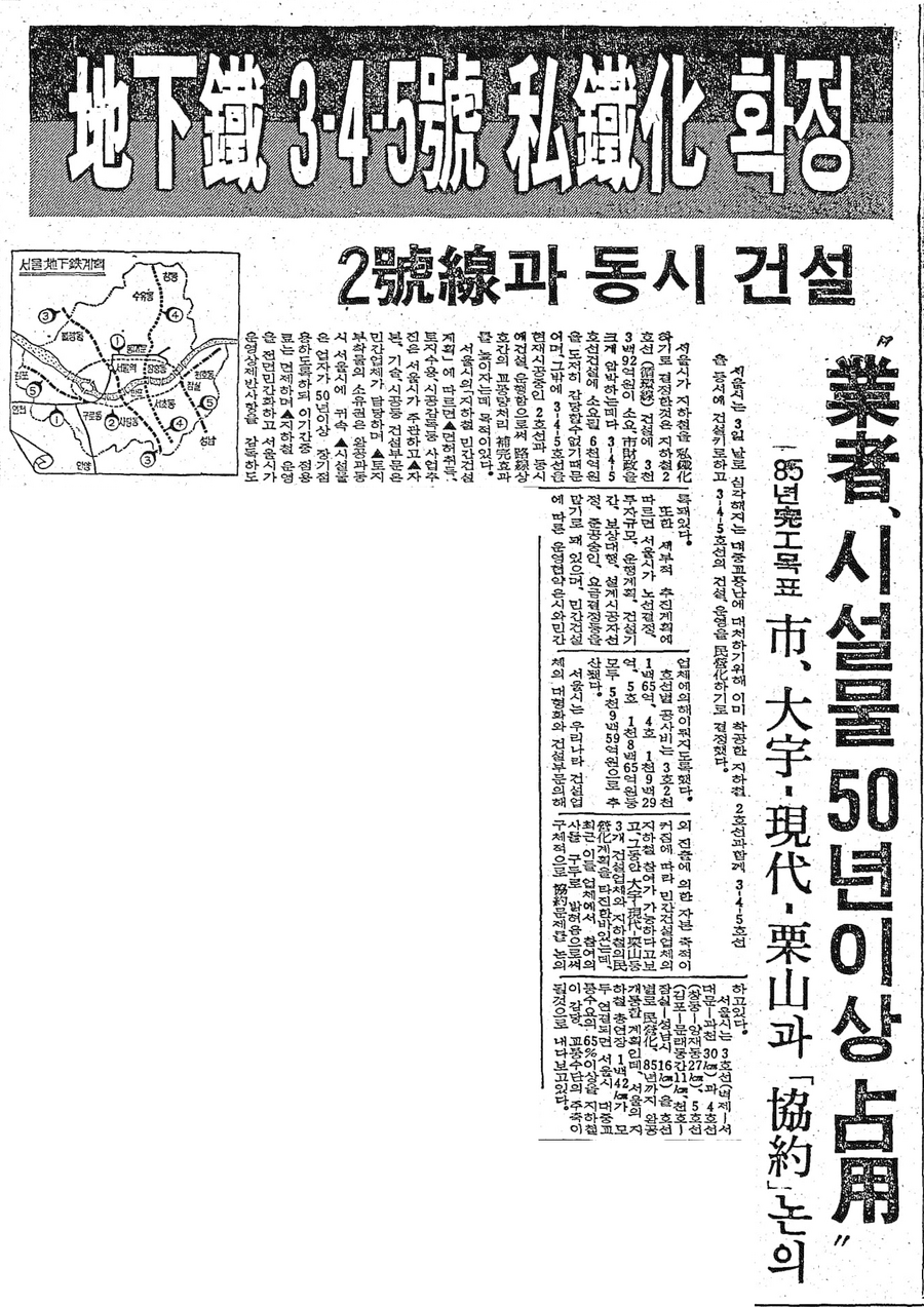 1978.5.4 조선.png