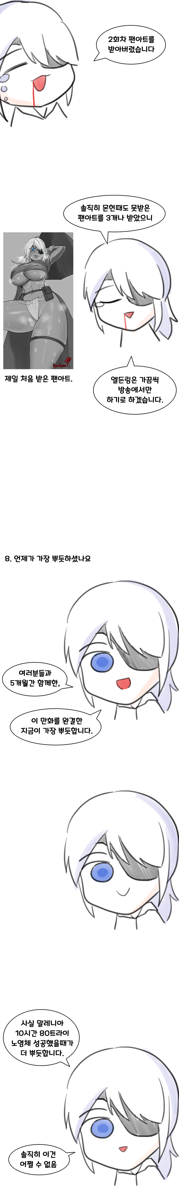 23후기 (14).jpg