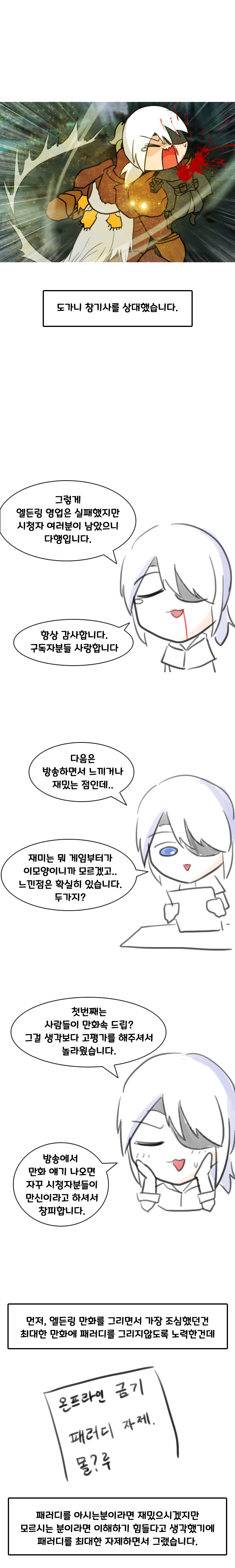 23후기 (11).jpg