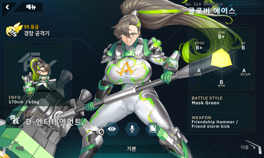 라스트오리진 신규 캐릭터 스킬 소개 - [D-엔터테인먼트] 클로버 에이스 - 뉴리넷