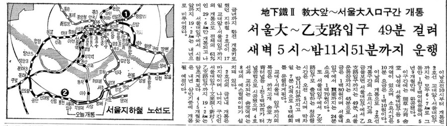 1983.12.17 동아.jpg