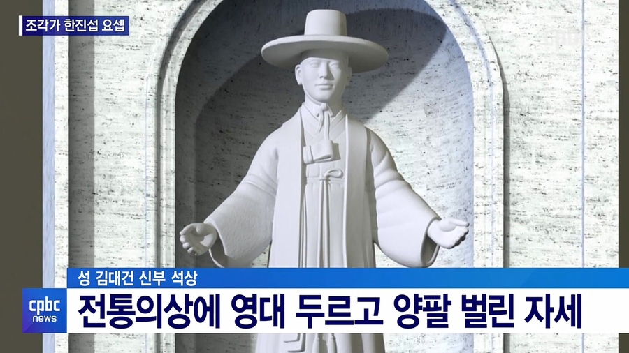 한국의 ‘미켈란젤로’ 조각가 한진섭씨 (1080p).mp4_20221028_202516.262.jpg