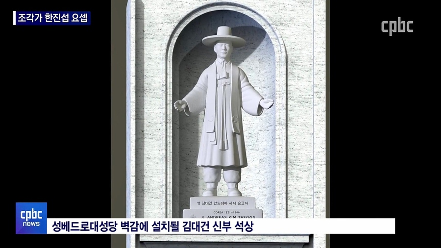 한국의 ‘미켈란젤로’ 조각가 한진섭씨 (1080p).mp4_20221028_202504.375.jpg