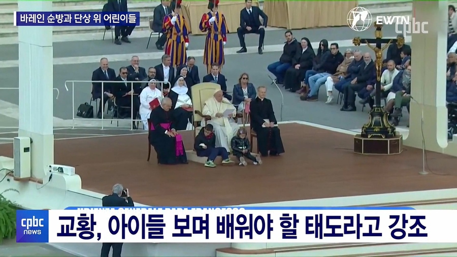 일반알현中 단상에 오른 어린이들, 교황 여기 같이 앉자 (1080p).mp4_20221111_195431.980.jpg