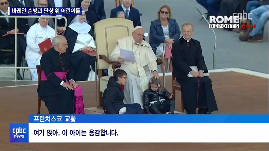 일반알현中 단상에 오른 어린이들, 교황 여기 같이 앉자 (1080p).mp4_20221111_195426.485.jpg