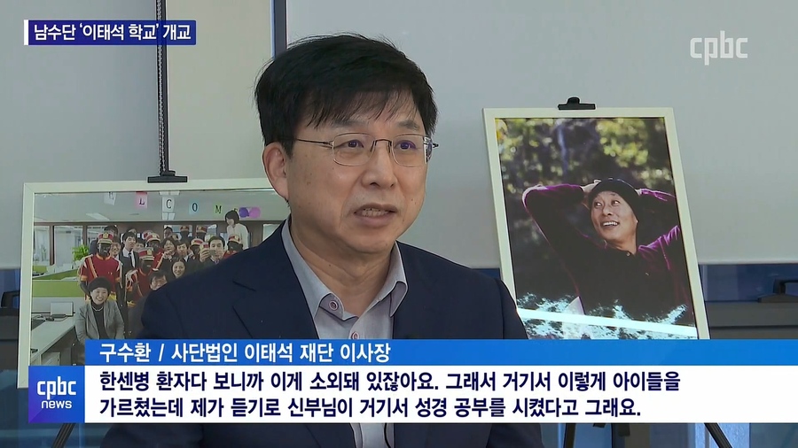 남수단 한센인 마을에 ',이태석 학교', 문 열어 (1080p).mp4_20221206_222156.724.jpg
