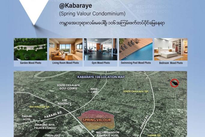 apartments_to_be_built_on_junta-owned_land_in_yangon_under_nug_plan.png