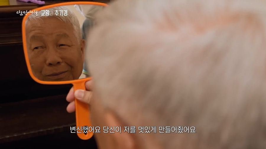 [4K] 유흥식 추기경이 안내하는 가톨릭의 본산 ',바티칸,’ 그리고 전 세계에 전하는 교황의 메시지ㅣ KBS 다큐 인사이트 - 교황과 추기경 220901 방송 (720p60fps).mp4_20230430_0142.jpg