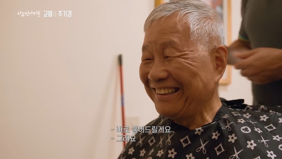 [4K] 유흥식 추기경이 안내하는 가톨릭의 본산 ',바티칸,’ 그리고 전 세계에 전하는 교황의 메시지ㅣ KBS 다큐 인사이트 - 교황과 추기경 220901 방송 (720p60fps).mp4_20230430_0141.jpg