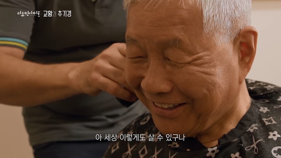 [4K] 유흥식 추기경이 안내하는 가톨릭의 본산 ',바티칸,’ 그리고 전 세계에 전하는 교황의 메시지ㅣ KBS 다큐 인사이트 - 교황과 추기경 220901 방송 (720p60fps).mp4_20230430_0141.jpg