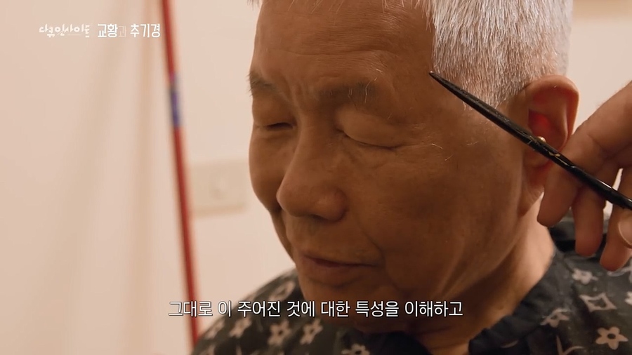 [4K] 유흥식 추기경이 안내하는 가톨릭의 본산 ',바티칸,’ 그리고 전 세계에 전하는 교황의 메시지ㅣ KBS 다큐 인사이트 - 교황과 추기경 220901 방송 (720p60fps).mp4_20230430_0141.jpg