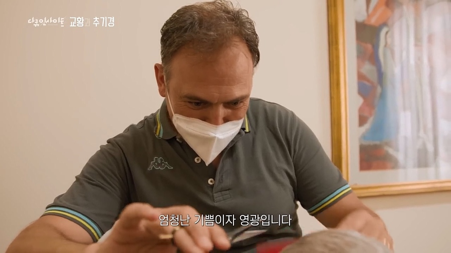 [4K] 유흥식 추기경이 안내하는 가톨릭의 본산 ',바티칸,’ 그리고 전 세계에 전하는 교황의 메시지ㅣ KBS 다큐 인사이트 - 교황과 추기경 220901 방송 (720p60fps).mp4_20230430_0141.jpg