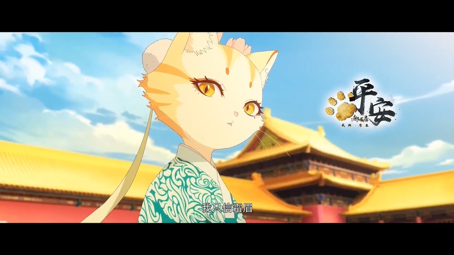 「紫禁·御喵房 The Forbidden City：Cat Imperial study」PV公开! story of cute cats in the forbidden city (1080p).mp4_20230529_002547.30.jpg