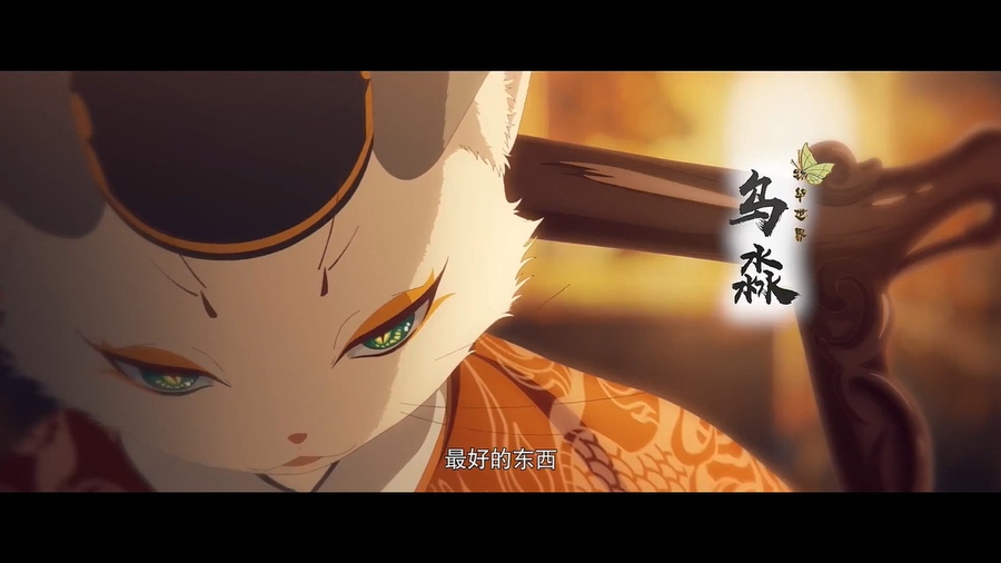 「紫禁·御喵房 The Forbidden City：Cat Imperial study」PV公开! story of cute cats in the forbidden city (1080p).mp4_20230529_002501.04.jpg