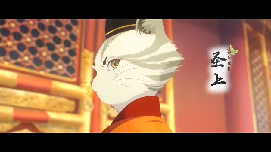「紫禁·御喵房 The Forbidden City：Cat Imperial study」PV公开! story of cute cats in the forbidden city (1080p).mp4_20230529_002409.86.jpg