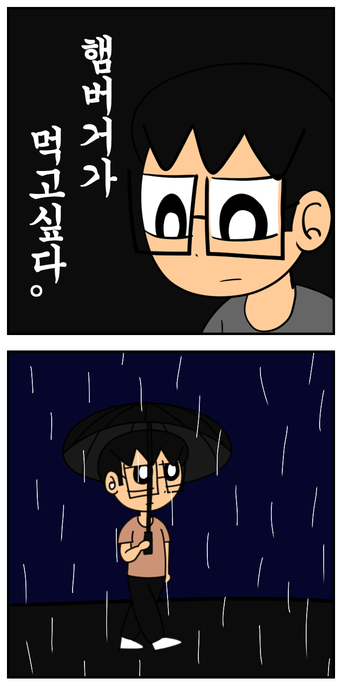 세상 참 많이 변했군 2.png