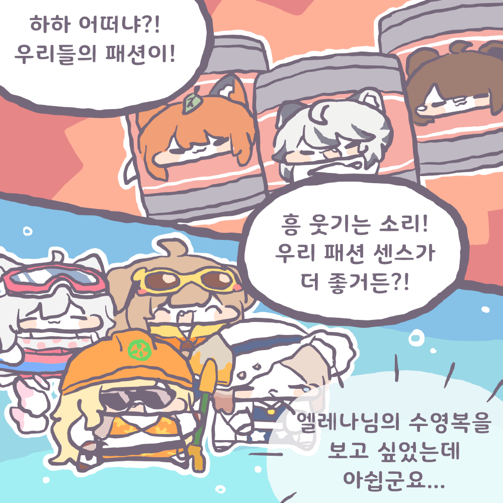 2컷.gif