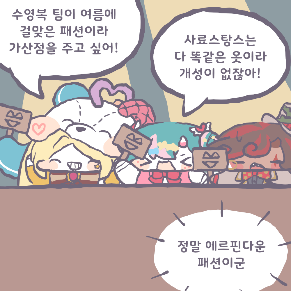 3컷.gif
