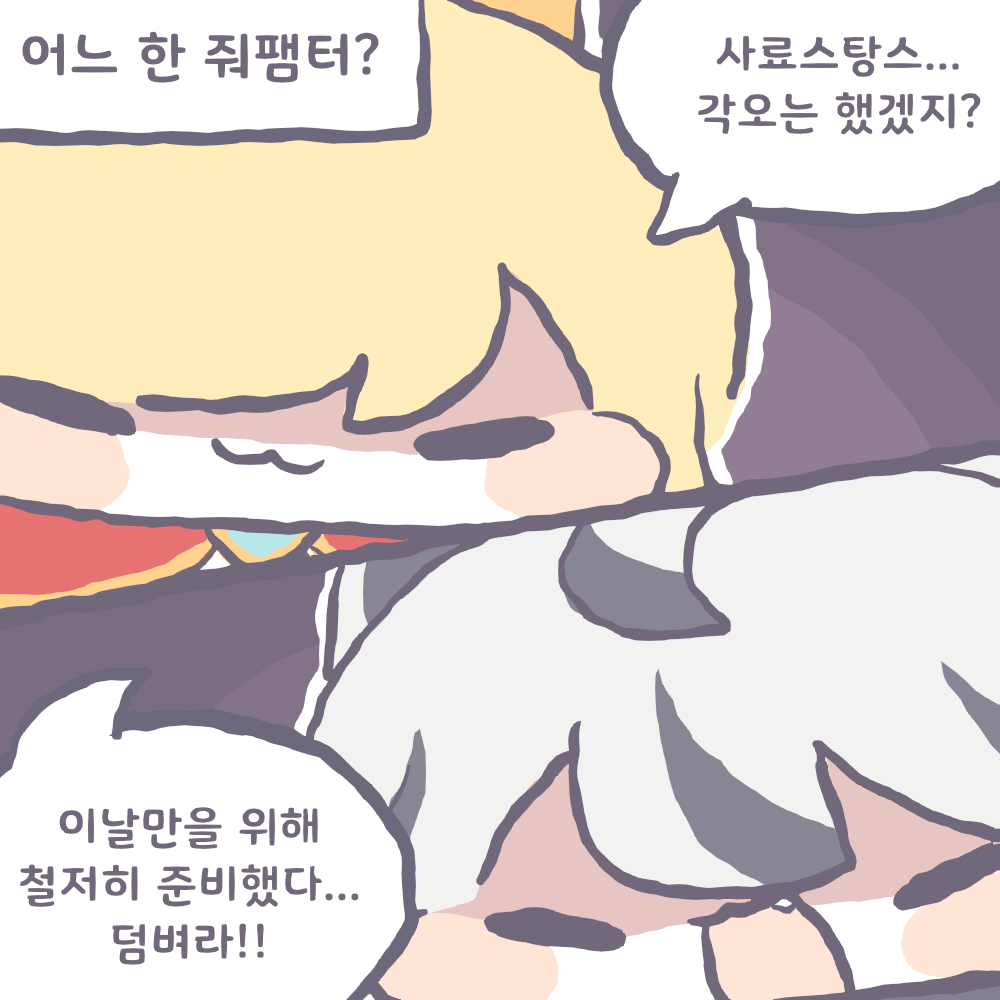1컷.gif