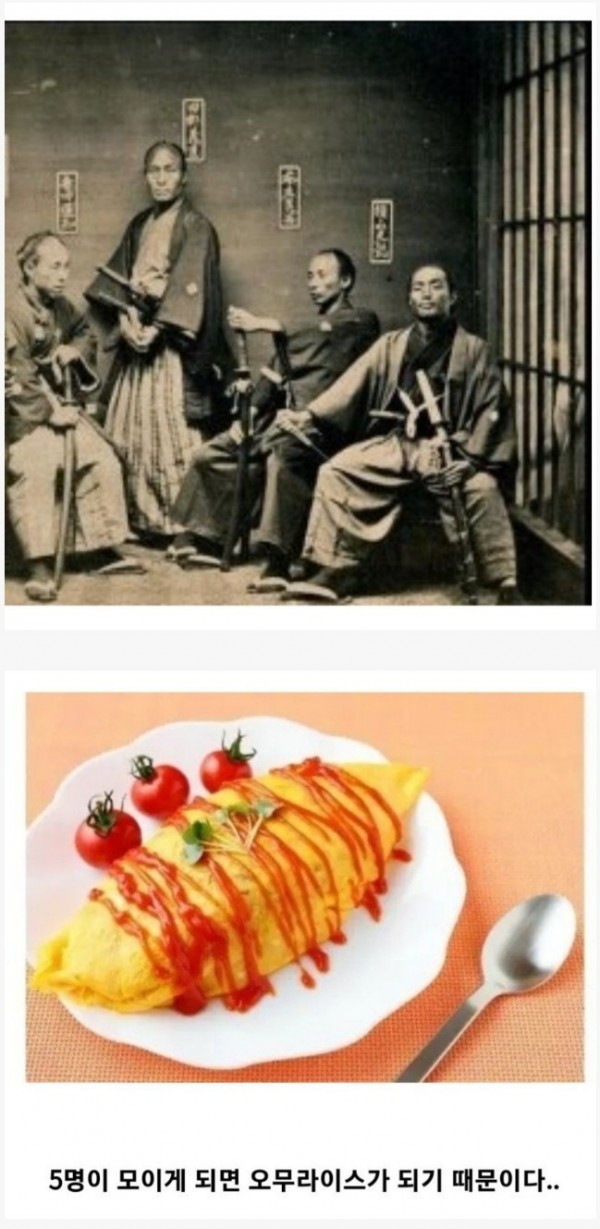 사무라이.jpg
