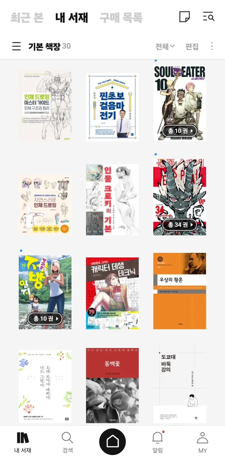 Screenshot_20240621_212803.jpg