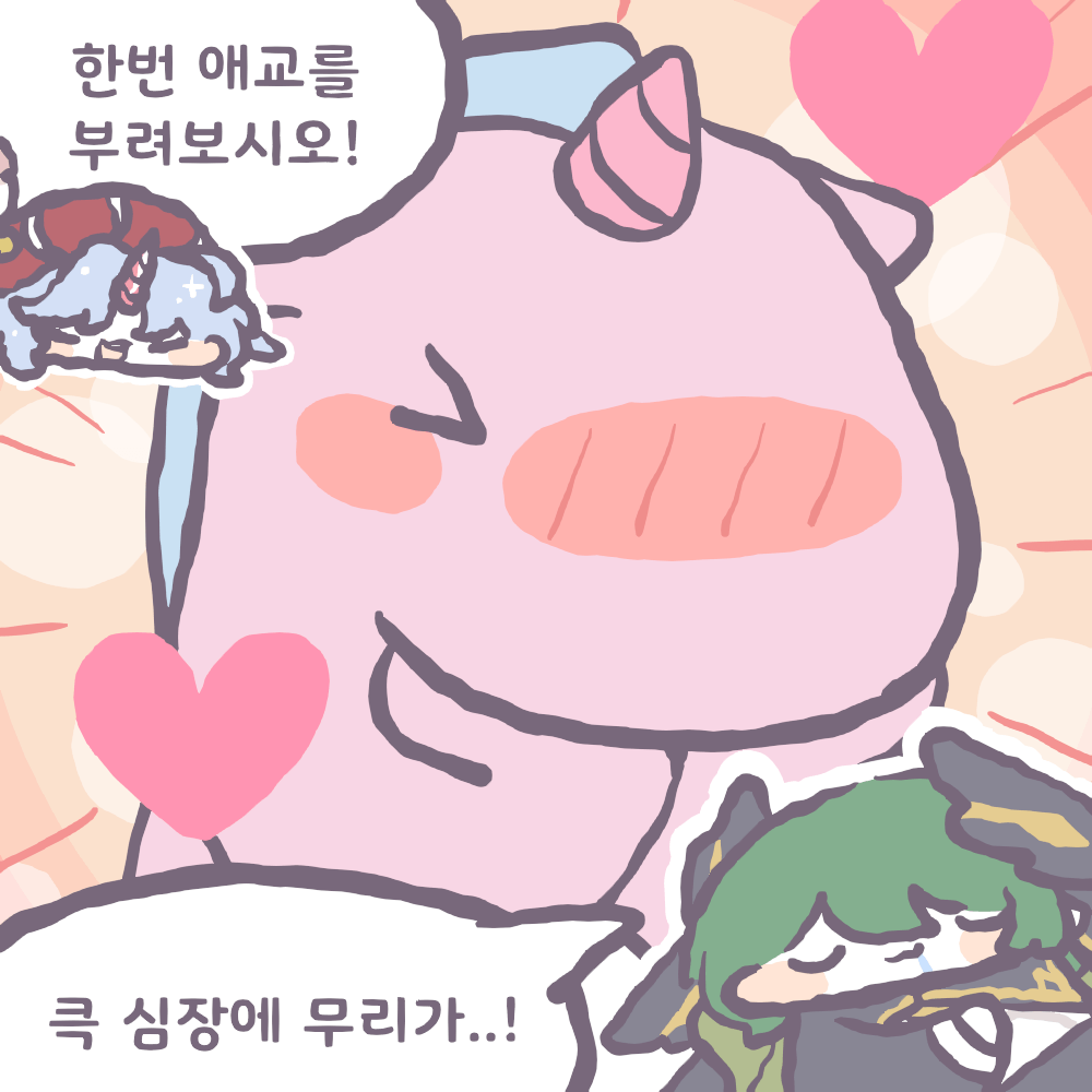 3컷.gif