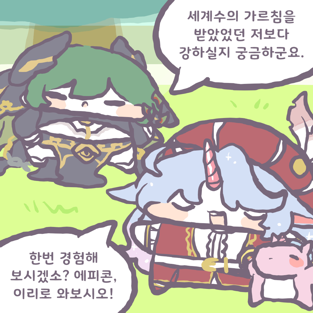 2컷.gif