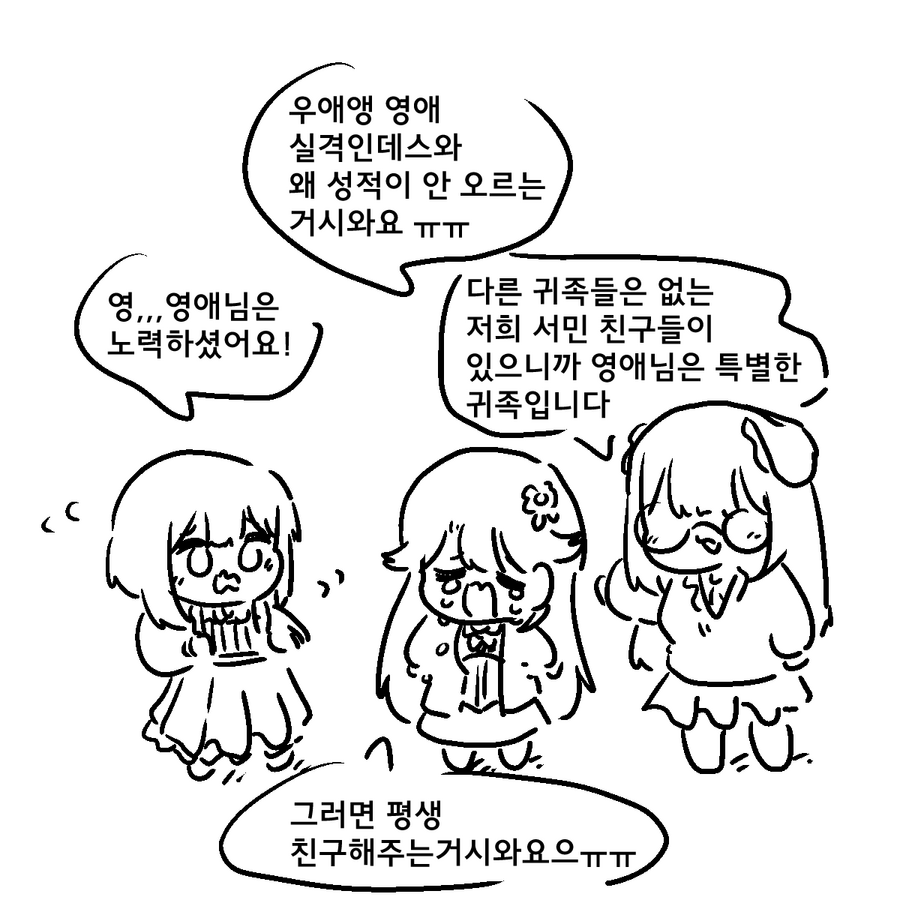 GbtCVLha4AAJI3P.png