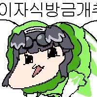 GKeET8CaAAAeLe5.jpg