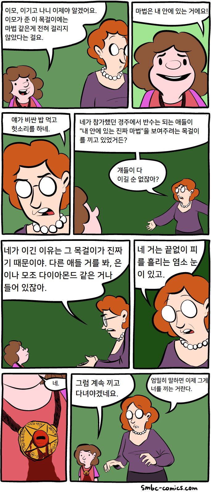 Dx_a2dsV4AAQ2Us.jpeg