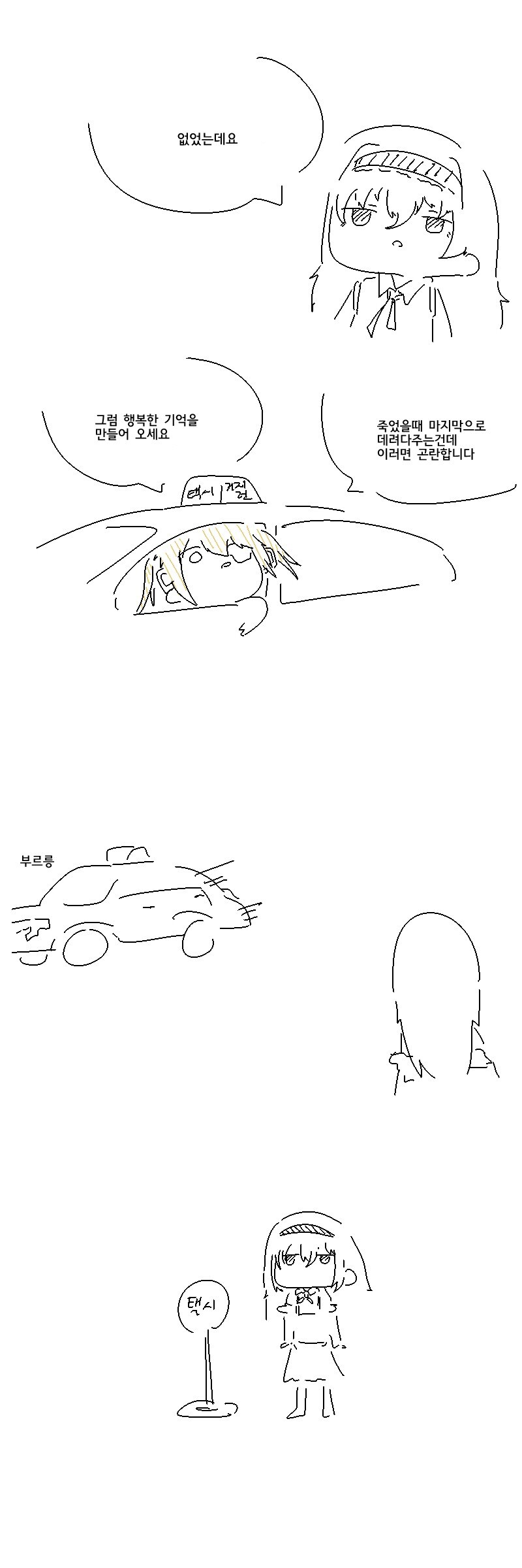 Internet_20250206_143722_2.jpeg
