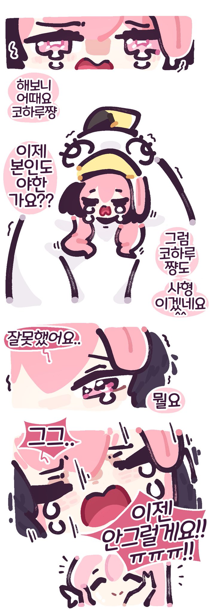GLpk2nybQAAU4GN.jpeg