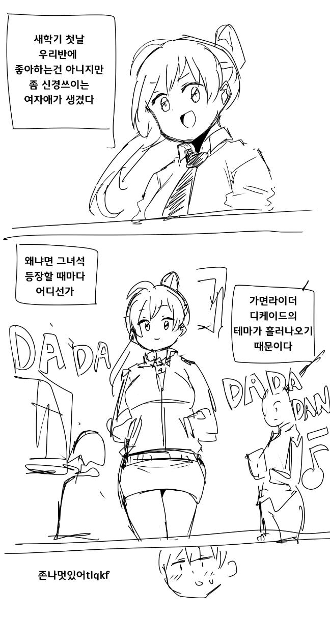 EDKED-hUEAARang.jpg