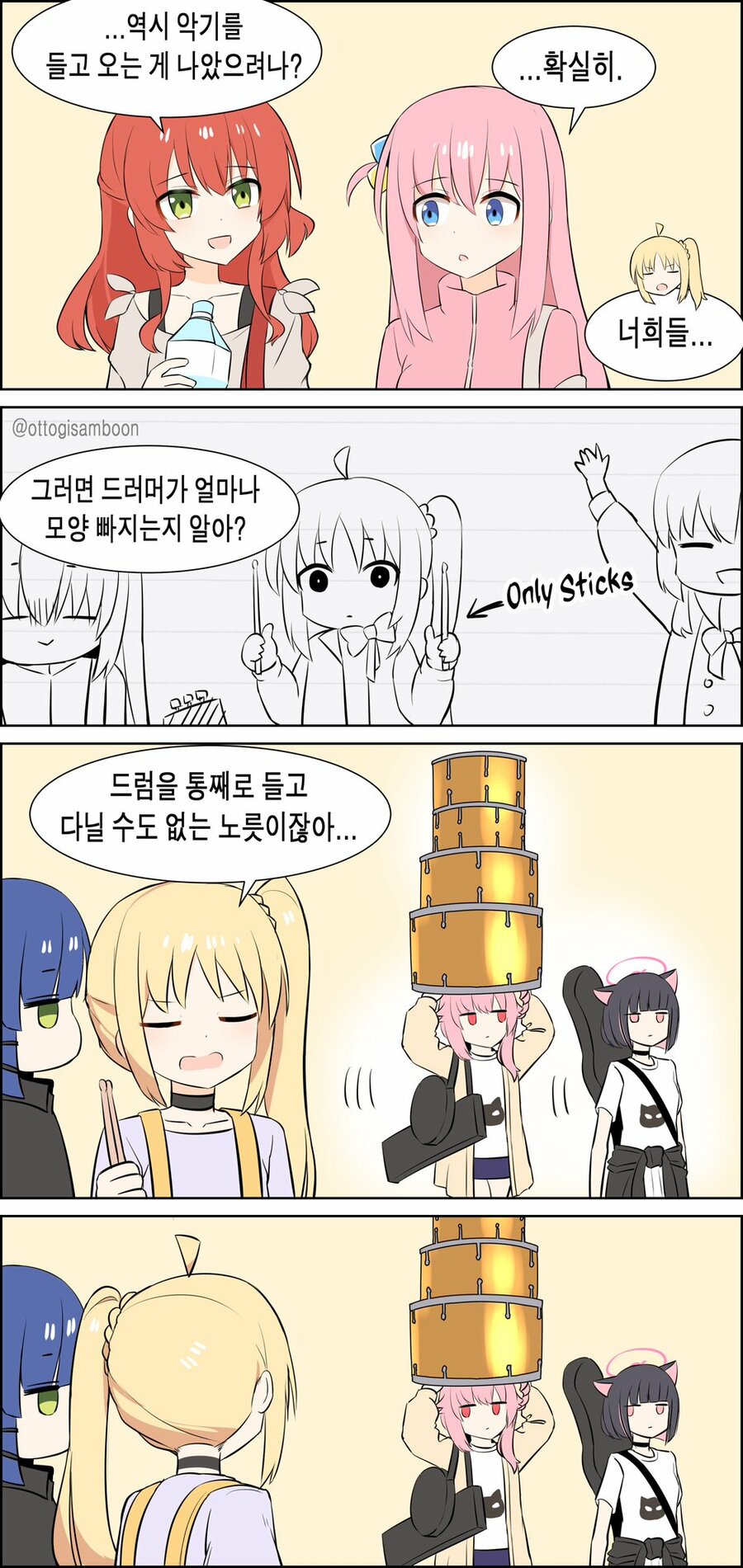 GkrOL1jXoAASS-s.jpeg