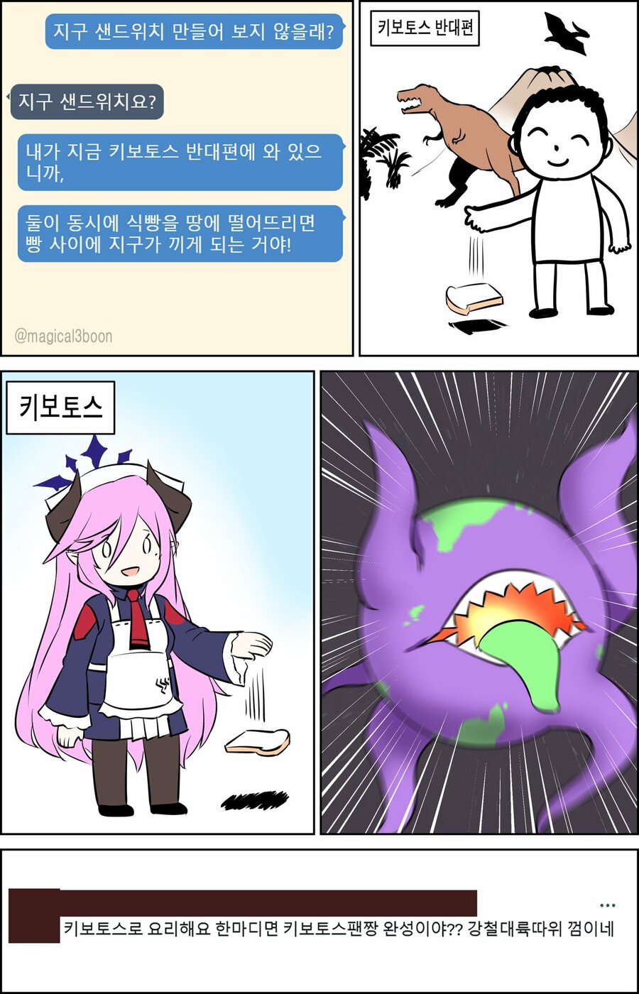 GmY5K19a8AAikyP.jpeg