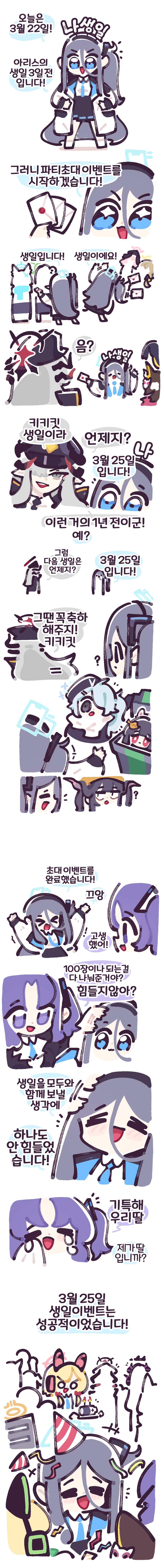 1888fc19e2954c0.png