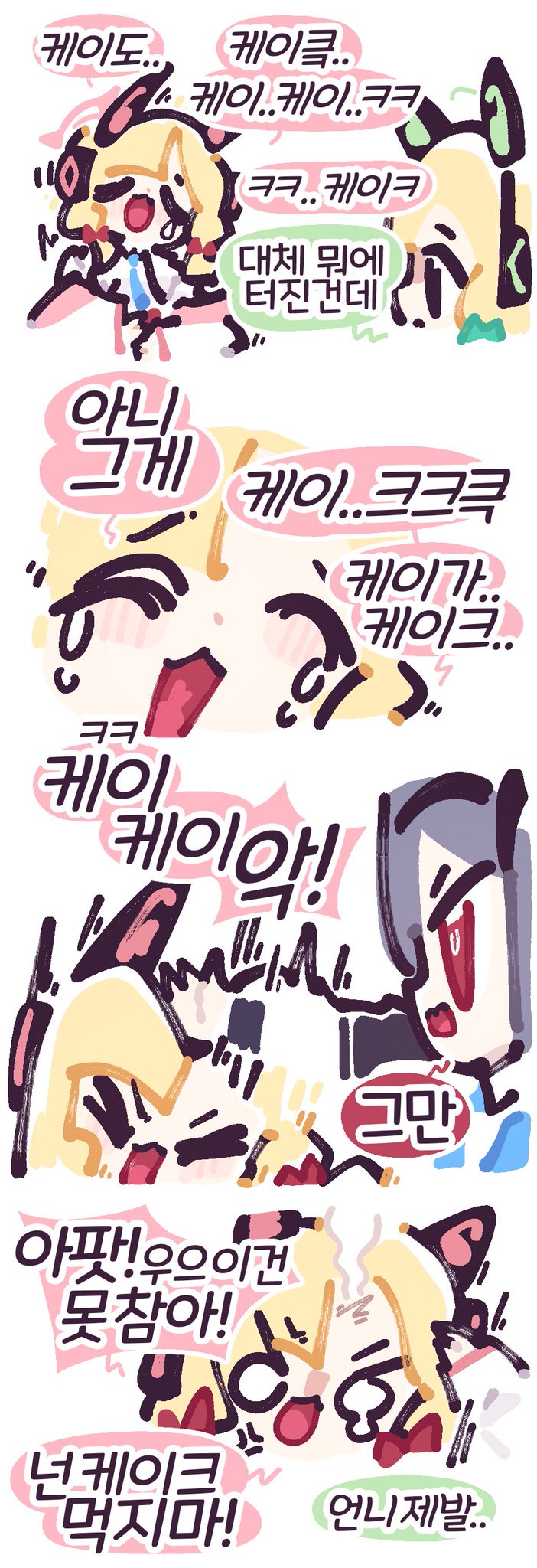 GKpi3WjbcAAdGgf.jpeg